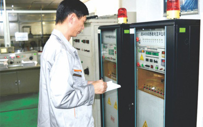 中節能國禎環保科技股份有限公司