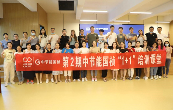 培訓(xùn)促實(shí)效、賦能謀發(fā)展，跑出高質(zhì)量人才發(fā)展“加速度”