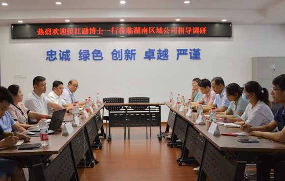 “科技創新年”系列活動① ——深入湖南區域開展幫扶行動