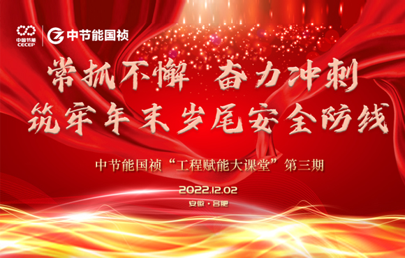 開講啦！工程賦能大課堂第三期開課